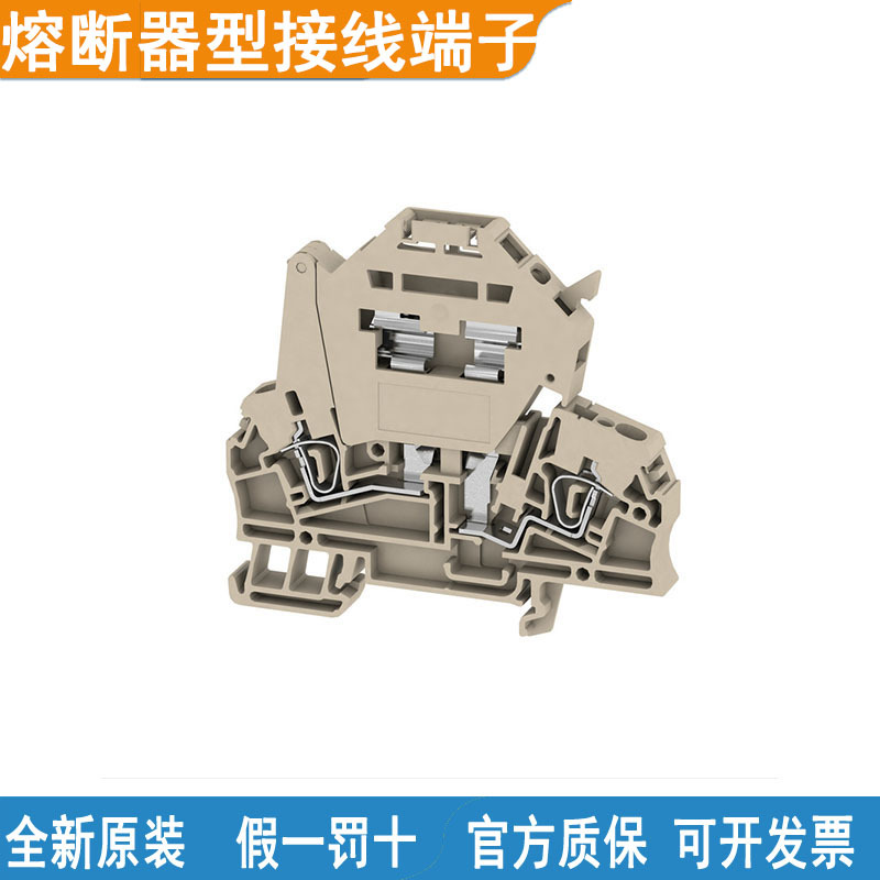 魏德米勒熔断器型接线端子ZSI 2.5