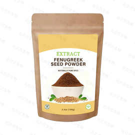 出口品质葫芦巴籽粉跨境现货葫芦巴提取物Fenugreek seed powder
