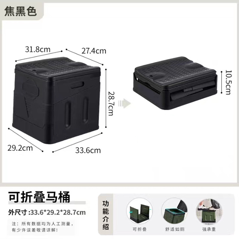 Inodoro portátil para coche - Plegable, tamaño mediano/grande, con logo, para exteriores