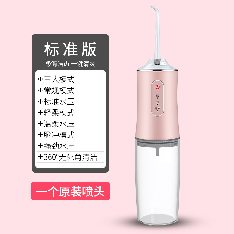 スマート電動歯洗浄器 口臭除去 防水歯磨き器 ポータブル歯洗浄器 紫外線歯洗浄器|undefined