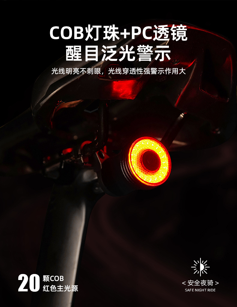 自転車ブレーキテールランプおすすめ