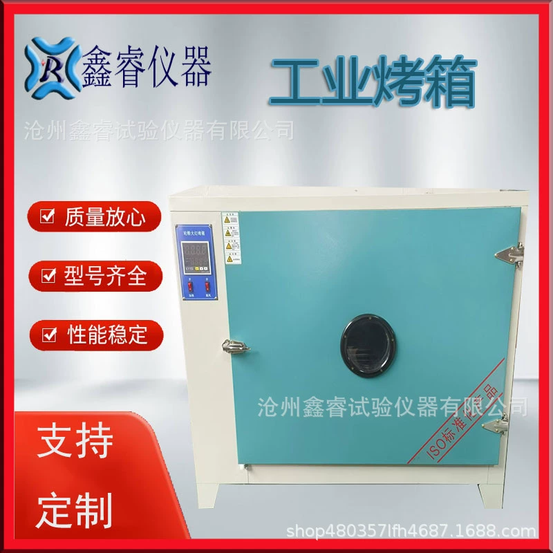 Обработка электропечей вертикальной сушки электропечей промышленных печей