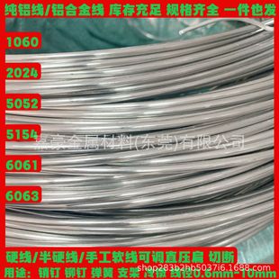 1060�X�ی����X�� 6061�Ͻ��X���͸߉��ܿվ��،������X�����X��
