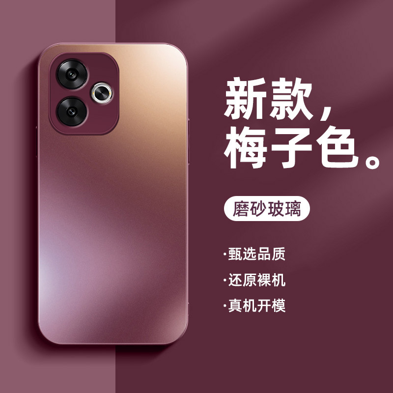 Suitable for Redmi Turbo5 Mobile Phone Case Redmiturbo3 New Frosted Glass All-Inclusive Anti-Fall Protective Case Max
