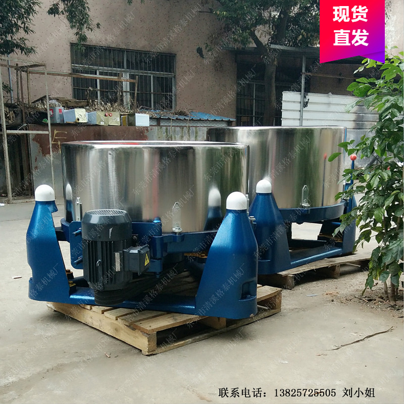 现货供应鸡粪处理机 螺母脱油机 多功能不锈钢脱水机 山西厂家