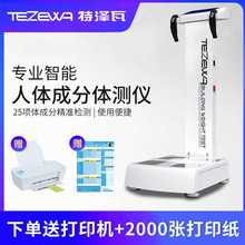 tezewa�w�y�x�w�سӽ���������������Ժ�w֬�y���x���w�����x