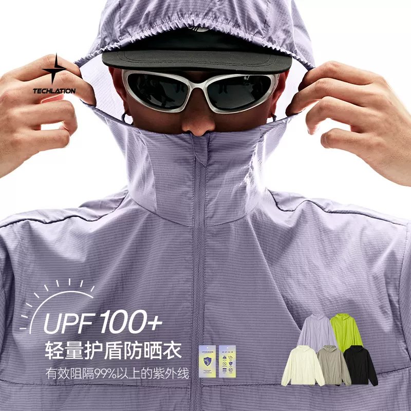 捷展男装|UPF100轻量护盾防晒衣2025春夏新品原纱透气外套防晒服