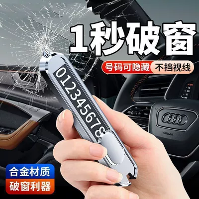 Car Multifunctional Safety Hammer Window Nömrəli dayanma kartı - silver