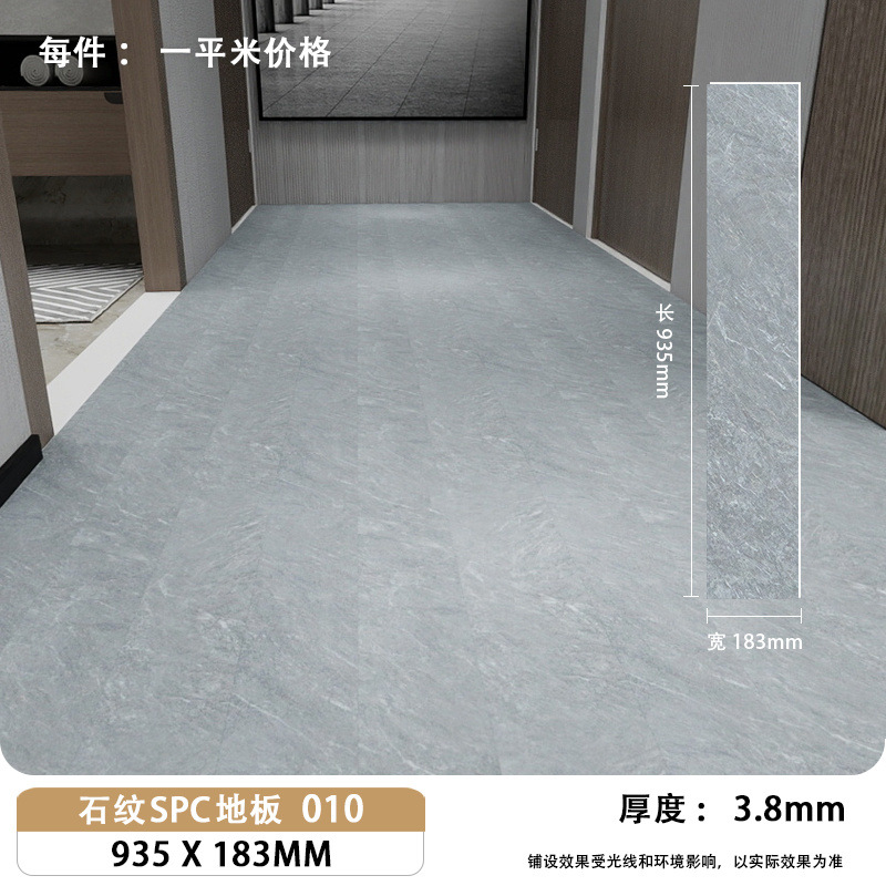 스톤 패턴 DLS010 (3.8mm)