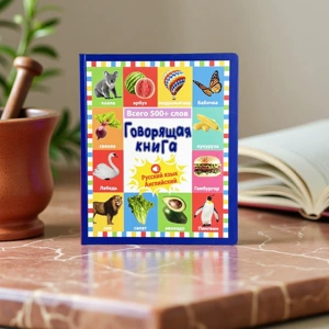 (Трансграничная торговля), игрушка, новая коллекция, раннее развитие, обучение