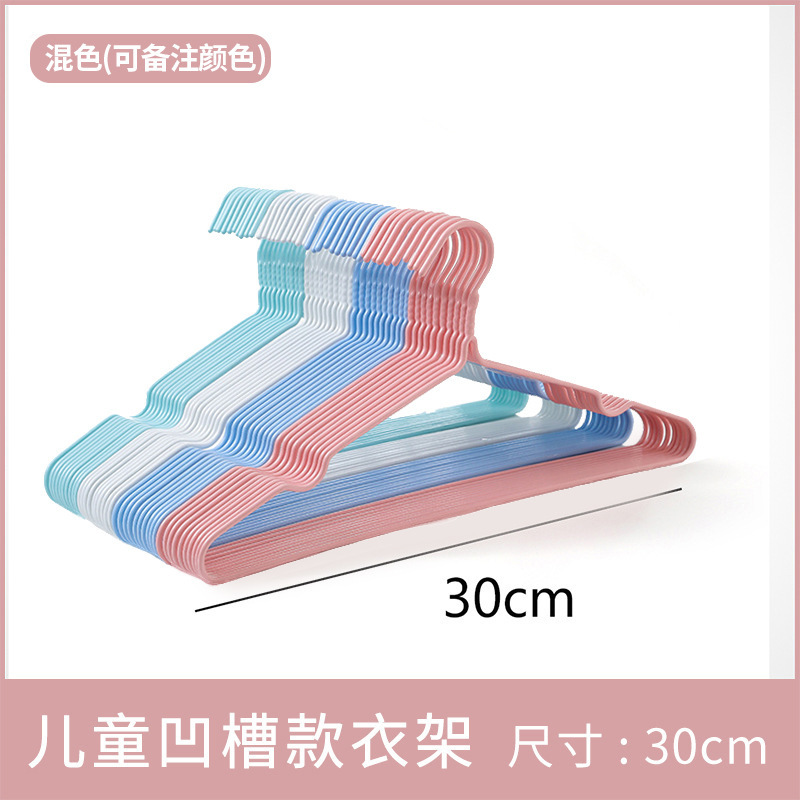 子供用衣類ハンガー、ベビー用衣類ハンガー、滑り止めベビー用衣類ハンガー、家庭用衣類ハンガー、中型子供用衣類ハンガー、卸売|undefined