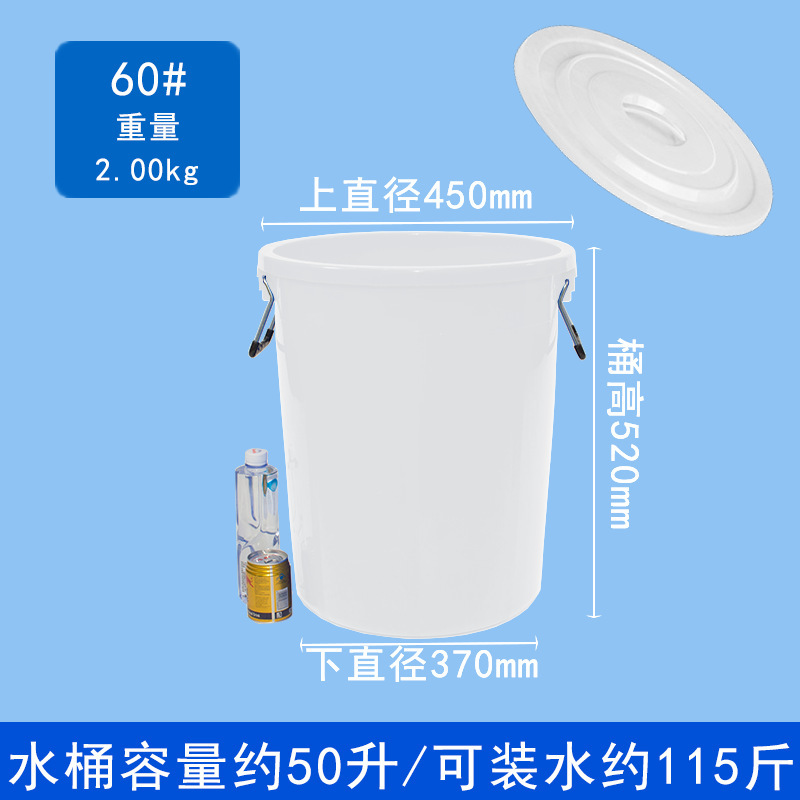 蓋付きの厚みのある大型プラスチック水バケツ、水貯蔵バレル、家庭用米バケツ、業務用丸型ゴミ箱、キッチン屋外大型|undefined