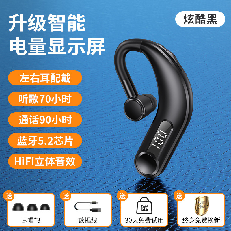 Nuevos productos transfronterizos Nuevo modelo privado M20S Auriculares Bluetooth colgantes Admite orejas izquierda y derecha para usar orejas Bluetooth inalámbricas