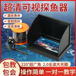 Ultra-Clear Visual Fish Detection Instrument, New Muddy Water Underwater Camera, Underwater Fish Viewing, High-Definition Probe to Measure Water Depth and Water Temperature