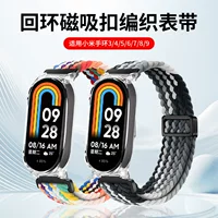 Xiaomi, совместимый браслет, нейлоновый переплетенный ремешок на часы, умные часы