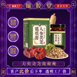 阿胶;非处方滋补膏;保健食品