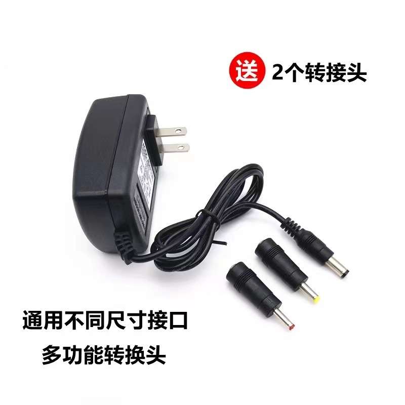 5V2.5A3A电源适配器音响充电机顶盒路由器光猫WIFI电源线