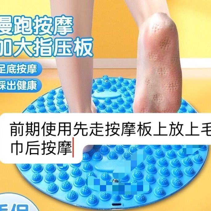 現物TPE痛感厚い超大型円形指圧家庭用足裏マッサージパッド足指押さえ板足押さえ板|undefined