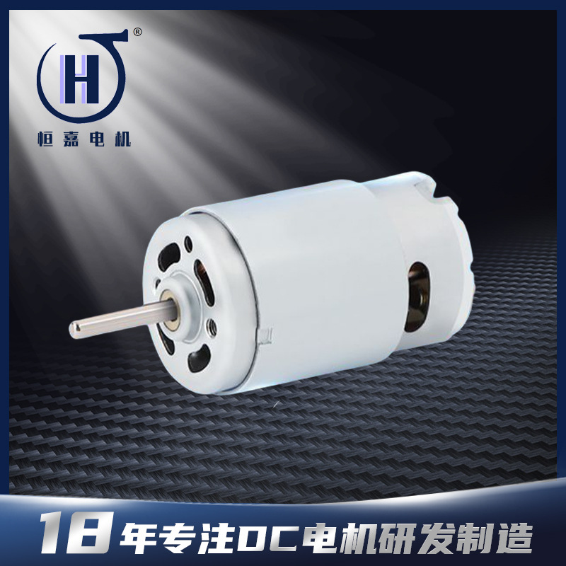 390直流电机3.175轴 390非标轴3.175直流电机 气泵水泵直流电机