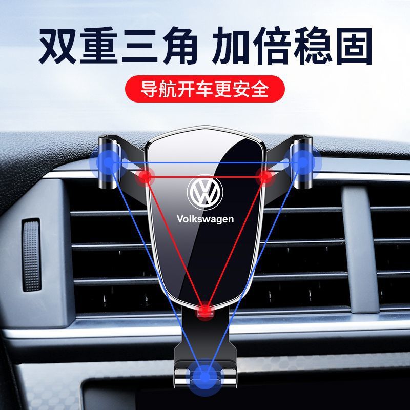 트렌디 한 자동차 휴대 전화 브래킷 에어 아울렛 바브 자동차 휴대 전화 내비게이션 범용 자동차 지원 프레임 흔들림 방지