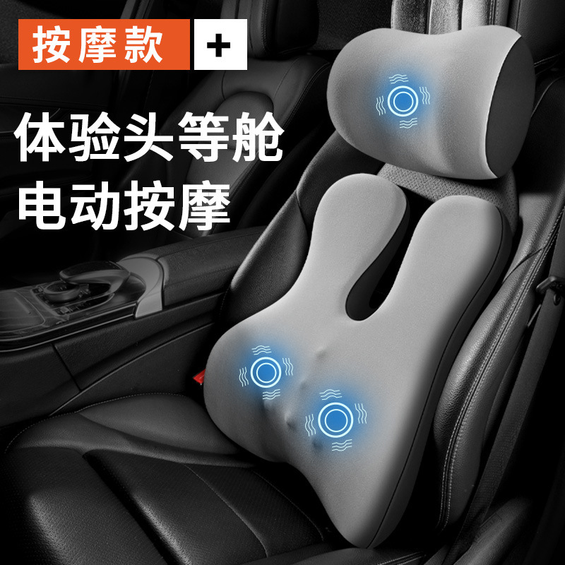汽车头枕腰靠批发车用座椅靠枕腰垫车载电动按摩加热枕头护颈枕|undefined