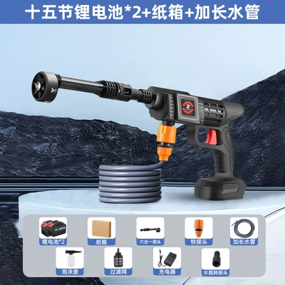 High pressure car wash water gun | Car Wash Machine Wholesale - fifteen-cells-two-batteries-and-one-charger-carton