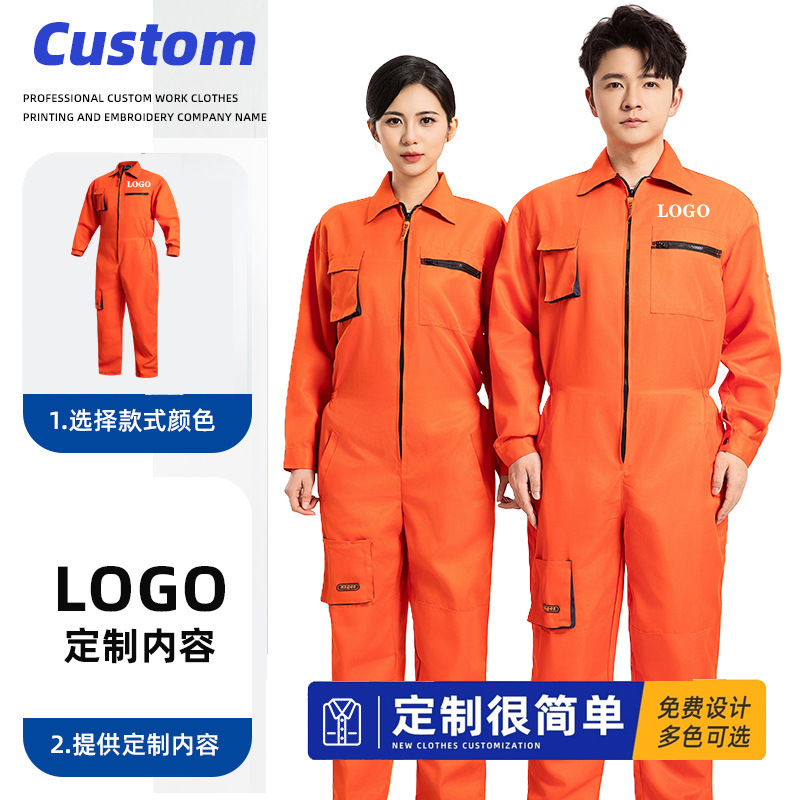 自動車4S店つなぎ服、作業服、労働保護服、自動車修理服、機械修理防塵服、つなぎ服、作業服スーツ|undefined