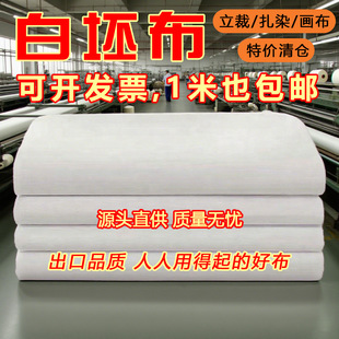 ��������ȫ�ް��߲��Ӻ��������b������Ⱦ�����OӋ�ư���߲��F؛