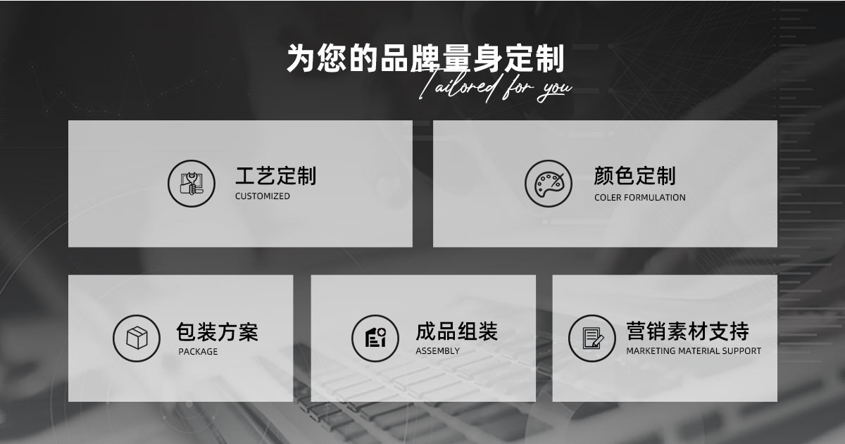 阿里巴巴店铺工厂详情页-1200px_08