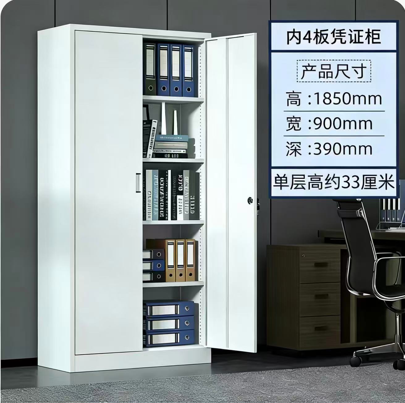 钢制办公室铁皮文件柜,财务资料加厚文件档案收纳柜,带锁抽屉储物柜