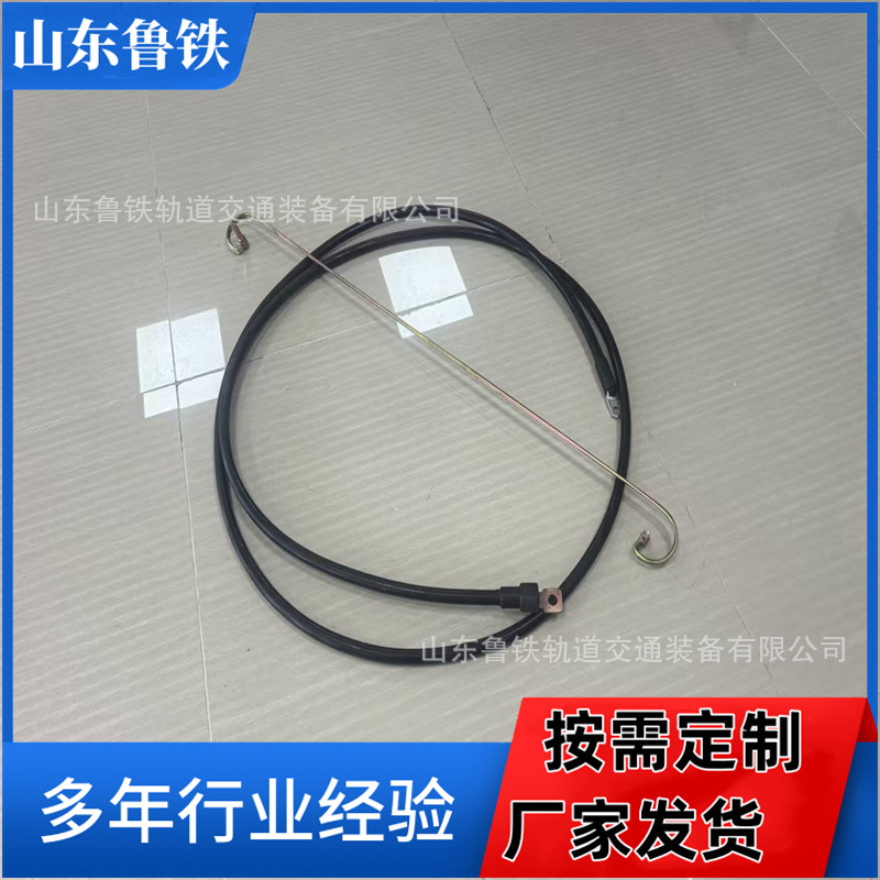 道岔跳线钢轨连接线生产厂家铁路电务器材钢轨接续线 钢轨回流线