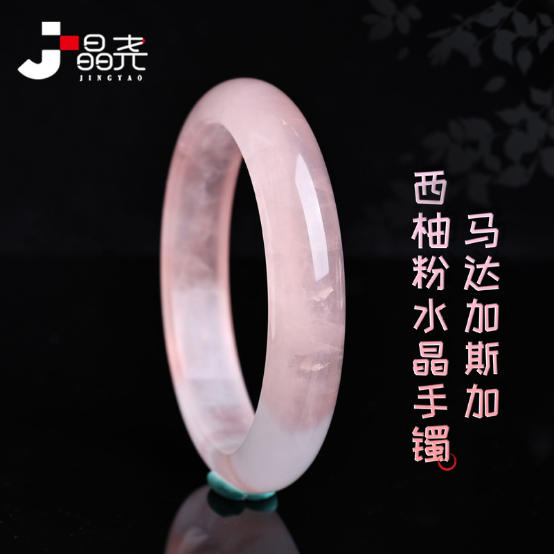 Jingyao Crystal Natural Madagascar Grapefruit Pink Crystal Bracelet Jelly Body Pink Crystal Bracelet Hand Jewelry