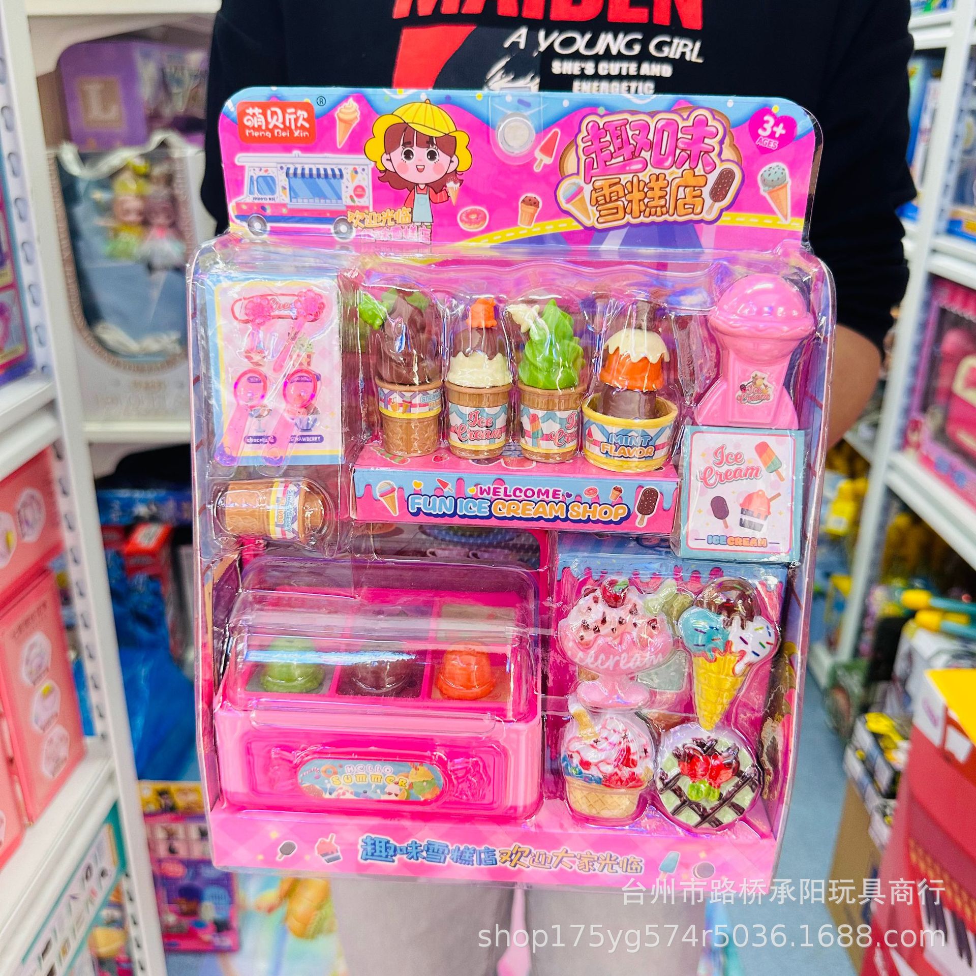 Tienda de cuidado de mascotas de conejos, salón de vida de conejos, perros y gatos, simulación de alimentación de juguetes caseros.