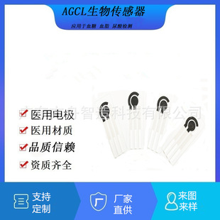 Screen-printed electrode electrode sheet wearable electrode flexible electrode screen-printed electrode electrochemical chip
