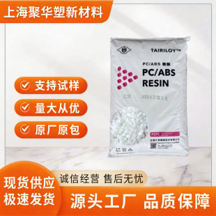 PC/ABS̨��̨��AC3100����Ͻ������w���͟���� ��ɫ��ɫ