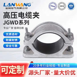 线夹;接线端子;接续金具