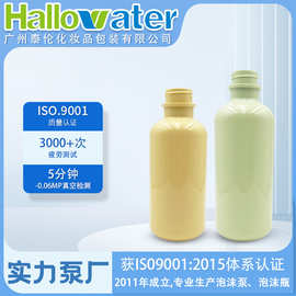 330毫升500毫升洗发水瓶沐浴露瓶PET瓶乳液瓶塑料瓶日化包材厂家