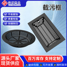 雨水口截污挂篮截污筐下水道溢流井盖垃圾过滤网长方形塑料截污框