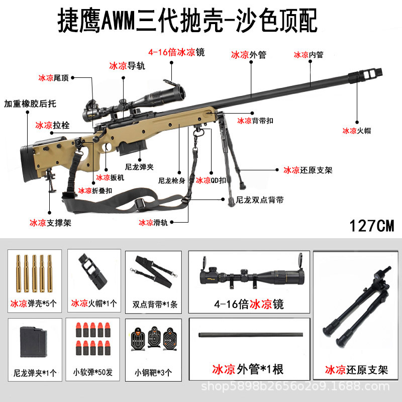 Drivers of two-purpose AWM-sand color [top match]