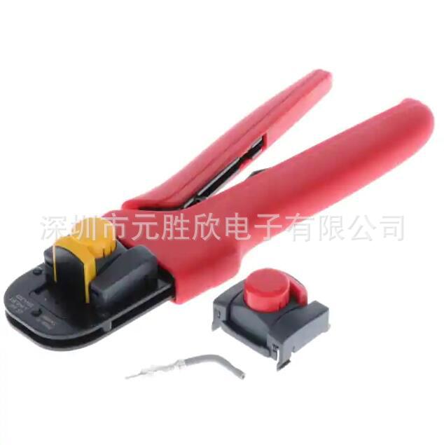 原装正品压线钳 压接钳 213309-1300  2133091300