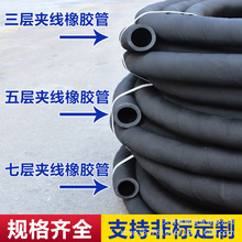 厂家直供夹布橡胶管黑胶皮管耐油胶管蒸汽胶管高压胶管32 38 40 