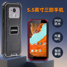 定制5.5英寸户外三防手机ip68防水nfc指纹解锁快充4G安卓智能手机