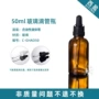 法国50mlc-ghad50白色滴头