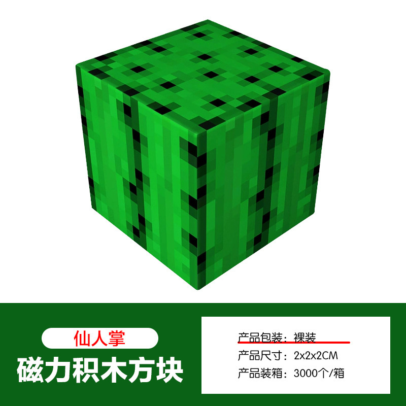 私の磁気世界マグネットマグネットブロック mc 強力な磁気ビルディングブロックおもちゃ磁気教育ビルディングブロックブロック|undefined