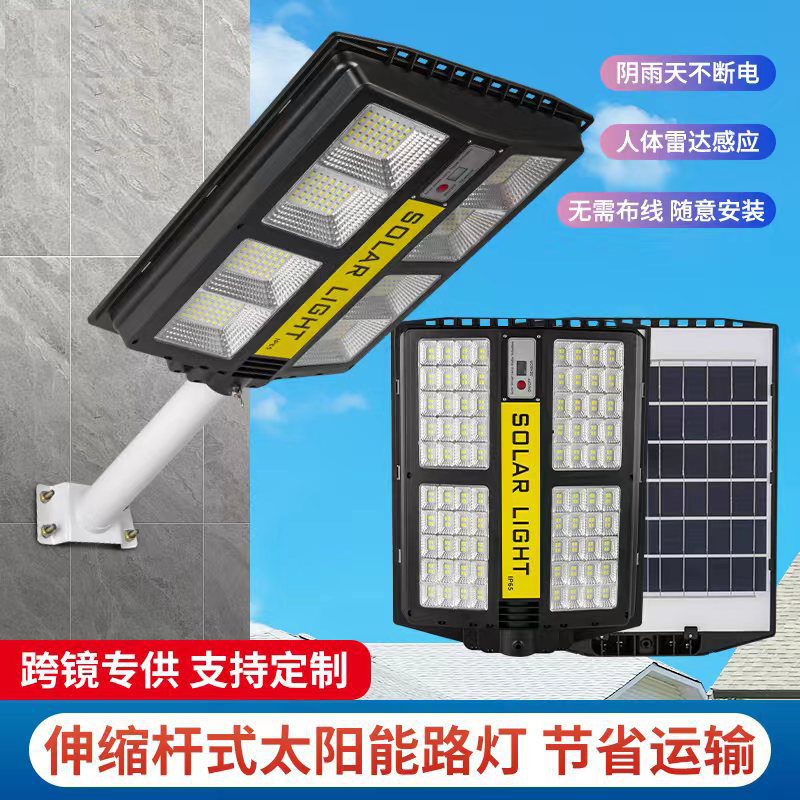 Farola Solar LED Integrada para Exteriores, Impermeable, Retráctil, con Sensor Inteligente de Movimiento, Luz Fuerte para Jardín