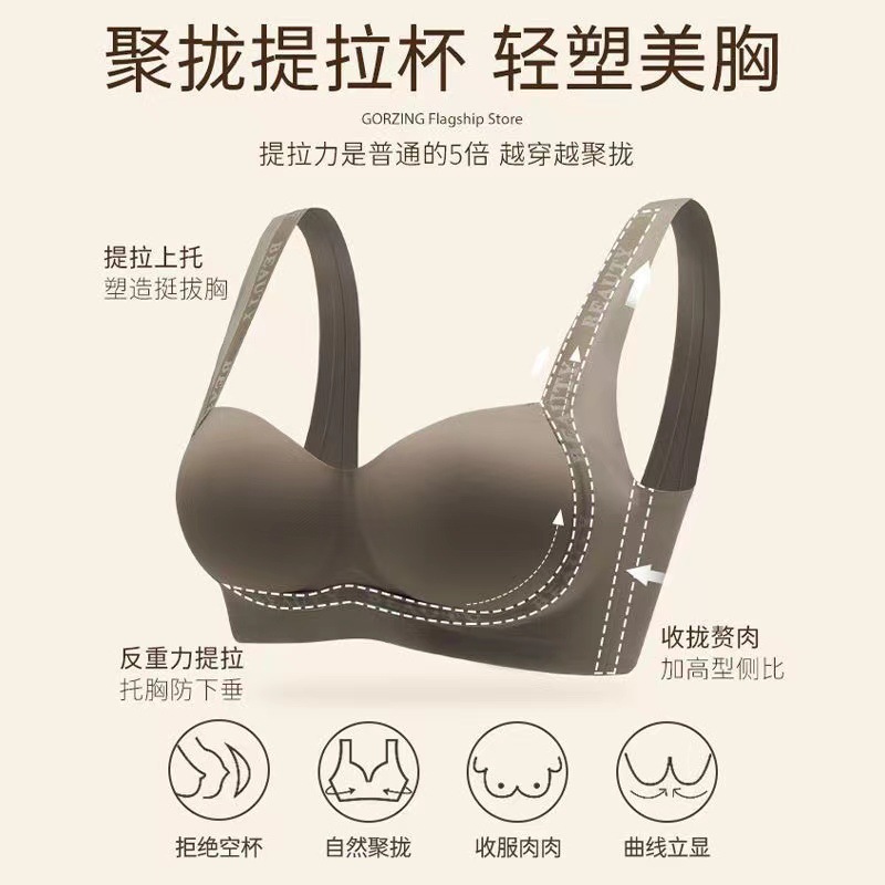 Seamless Underwear Women's Small Chest Special push-up big upper support external expansion cartoon chest breast breast breast breast anti-sagging thin bra