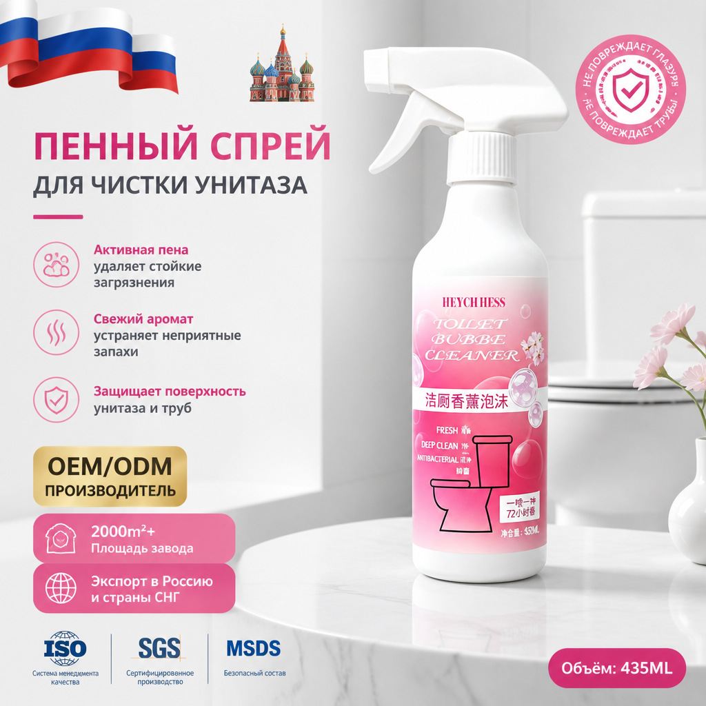 hygienic toilet