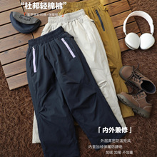 1015儿童迪家软壳轻棉裤冲锋裤户外泼水保暖防风防水一件代发包邮