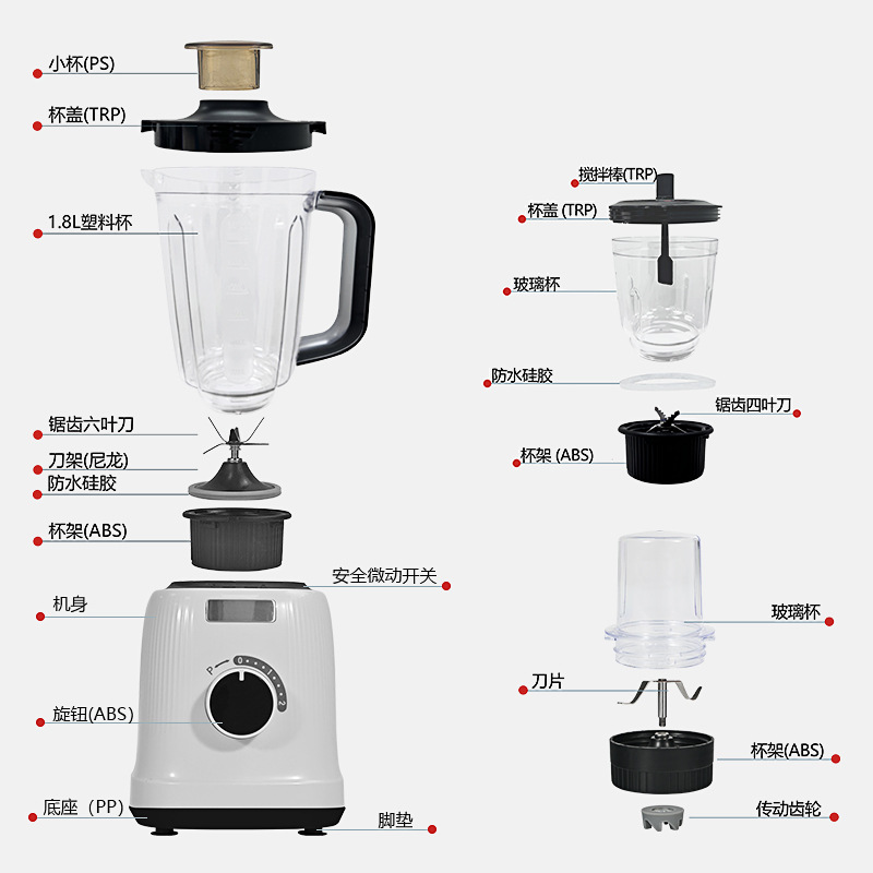 Exprimidor doméstico transfronterizo mezclador multifuncional pequeño fuente fábrica al por mayor jugo image 4