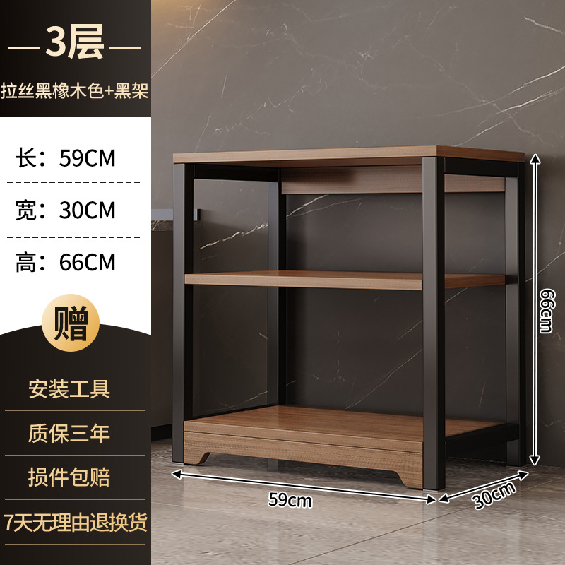 [굵게 두껍게] 3겹 59X30X66cm 블랙오크 컬러 + 블랙 프레임, 안정적인 후면 풀 플레이트